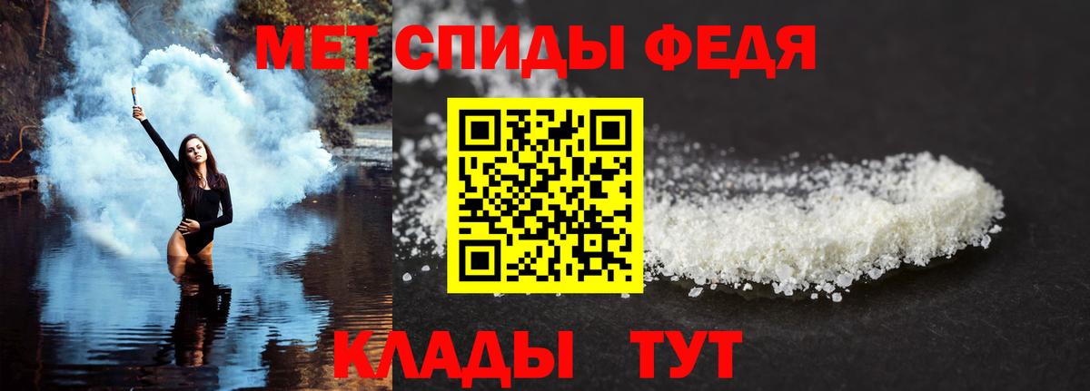 АМФ  Вход с VPN  Морозовск  АМФЕТАМИН Premium 