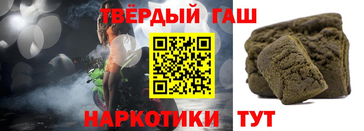ГАШ 40% ТГК Морозовск