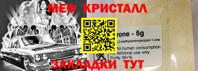 кокс Бугуруслан