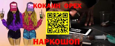круглые Будённовск