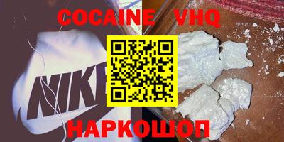герыч Волжский
