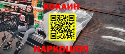 круглые Будённовск