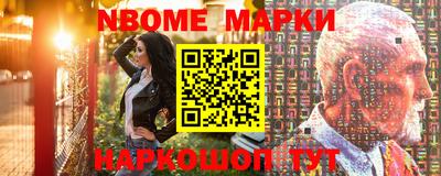 круглые Будённовск