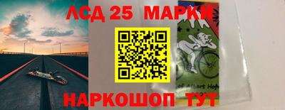 марки nbome Волжск