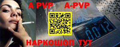 марки nbome Волжск
