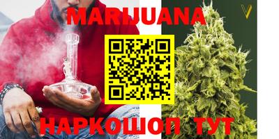 марки nbome Волжск