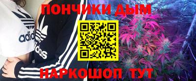 мдма Волгодонск