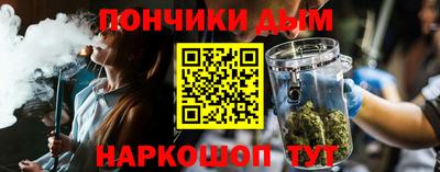 круглые Будённовск