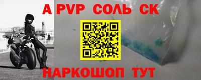 экстази Бузулук
