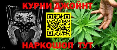 кокаин Комсомольск-на-Амуре