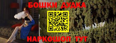 марки nbome Волжск