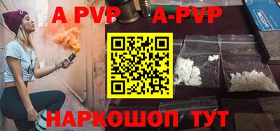 таблы Коммунар