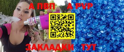 круглые Будённовск