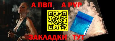 герыч Волжский
