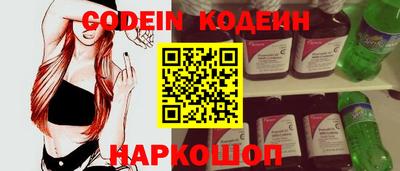 мдма Волгодонск