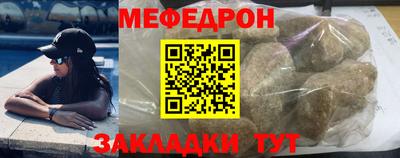 марки nbome Волжск