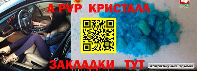 мдма Волгодонск
