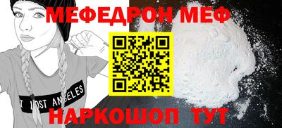 круглые Будённовск