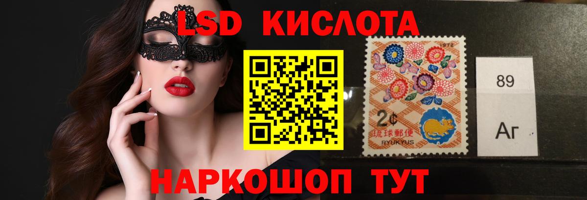 Лсд 25 экстази кислота Морозовск