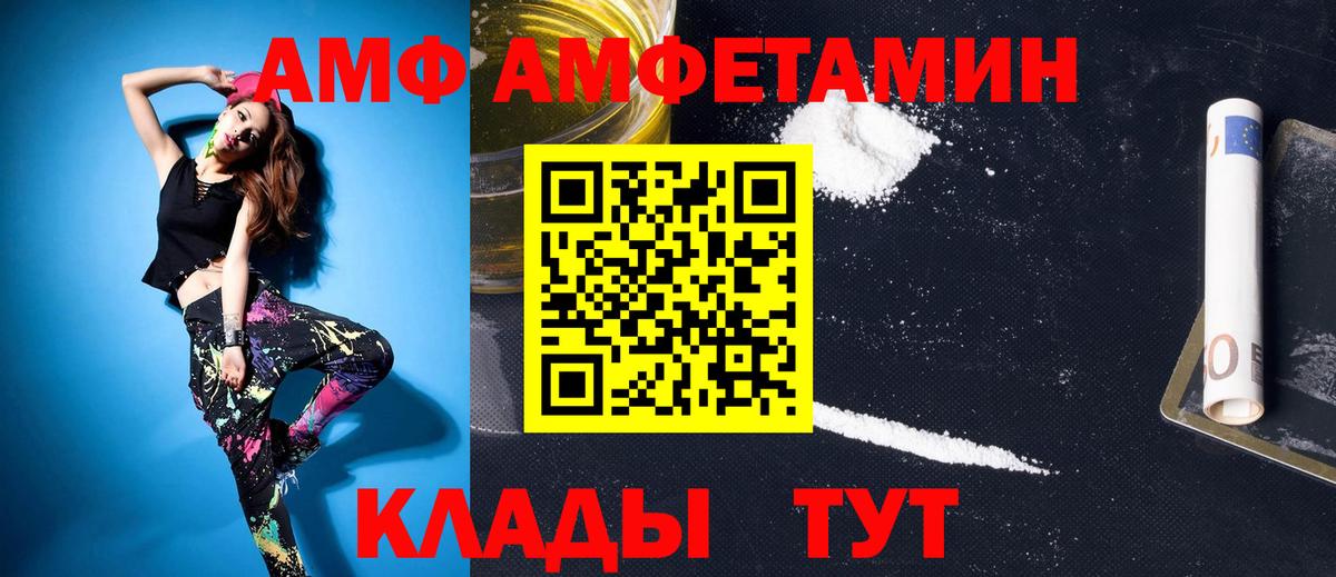 Первитин винт Морозовск