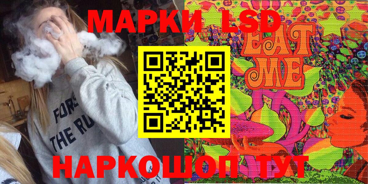 Марки N-bome 1500мкг  Вход с VPN  Морозовск 