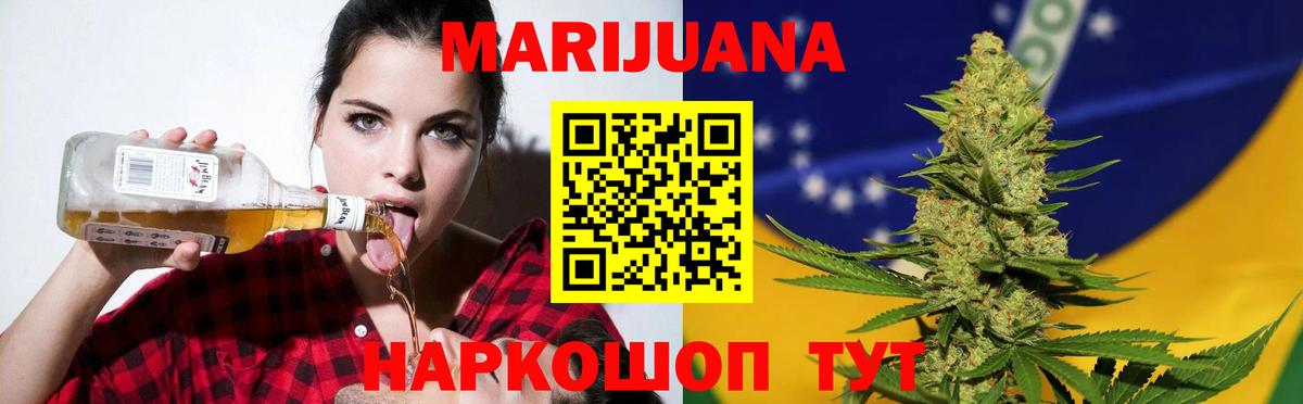 Каннабис конопля  Вход с VPN  Бошки марихуана конопля  Морозовск  Шишки марихуана OG Kush 